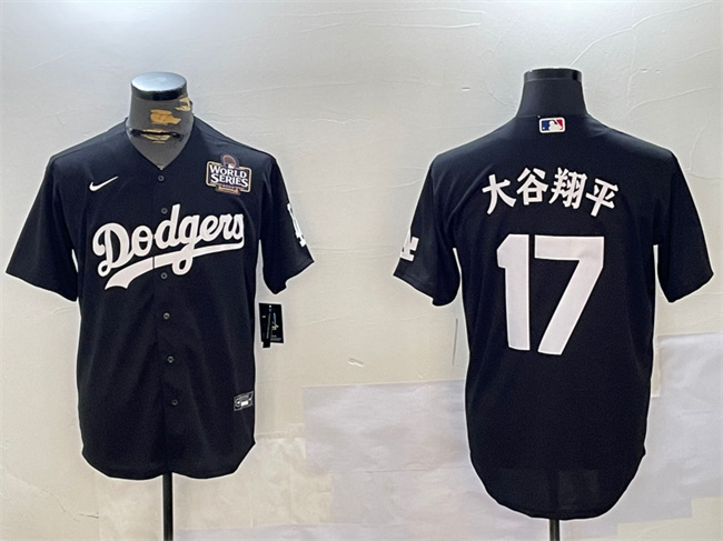 Los Angeles Dodgers #17 ??????? Black 2024 World Series Cool Base Stitched Baseball Jersey