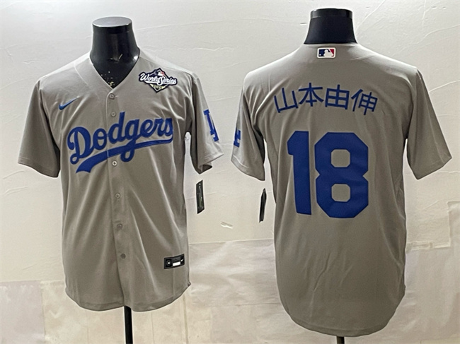 Los Angeles Dodgers #18 ??????? Grey 2025 World Series Cool Base Stitched Baseball Jersey