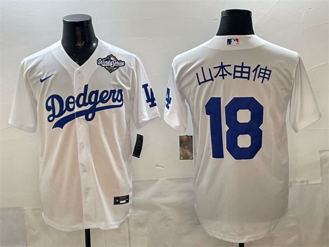 Los Angeles Dodgers #18 ??????? White 2025 World Series Cool Base Stitched Baseball Jersey