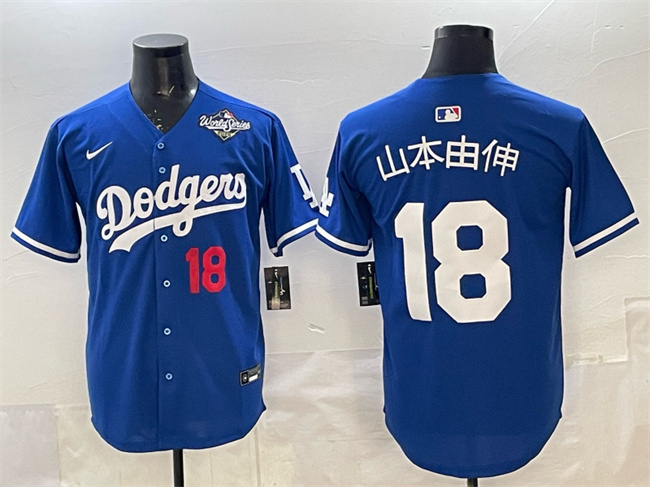 Los Angeles Dodgers #18 ??????? Royal 2025 World Series Patch Limited Stitched Baseball Jersey