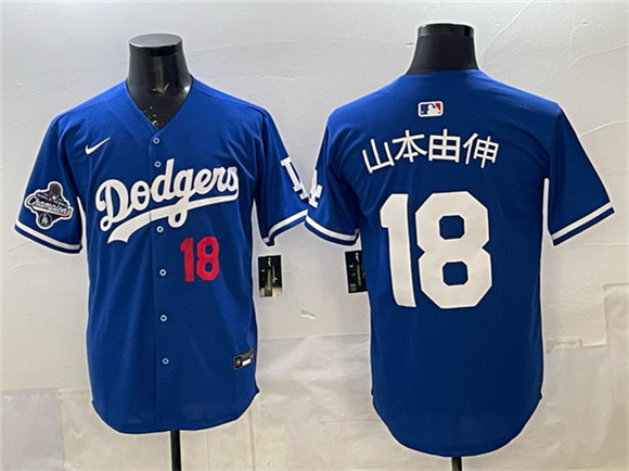 Los Angeles Dodgers #18 ??????? Royal 2025 World Series Champions Patch Limited Stitched Baseball Jersey