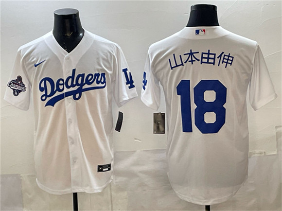 Los Angeles Dodgers #18 ??????? White 2025 World Series Champions Patch Cool Base Stitched Baseball Jersey