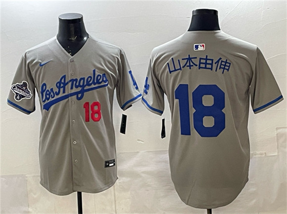 Los Angeles Dodgers #18 ??????? Gray 2025 World Series Champions Patch Limited Stitched Baseball Jersey