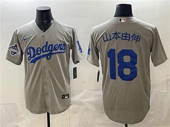 Los Angeles Dodgers #18 ??????? Gray 2025 World Series Champions Patch Cool Base Stitched Baseball Jersey