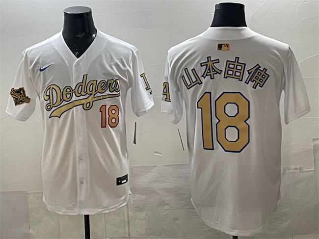 Los Angeles Dodgers #18 ??????? White Gold 2025 World Series Patch Limited Stitched Baseball Jersey