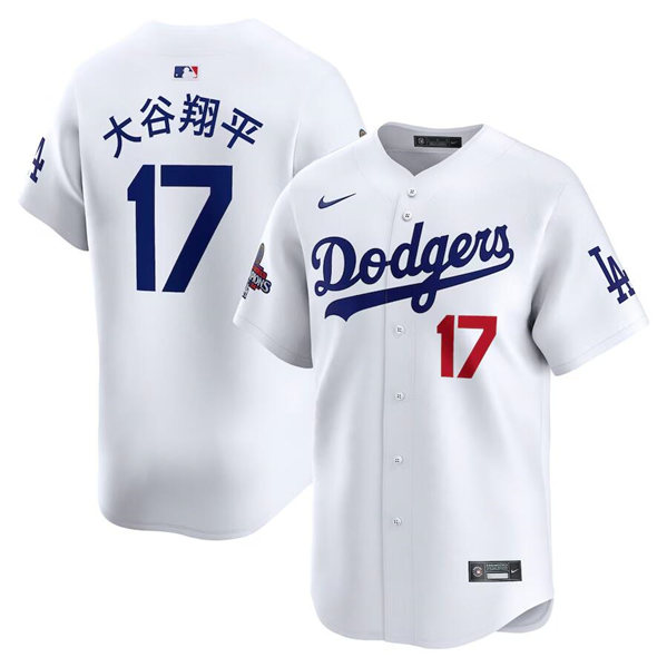 Los Angeles Dodgers #17 ??????? White 2024 World Series Champions Home Limited Stitched Baseball Jersey