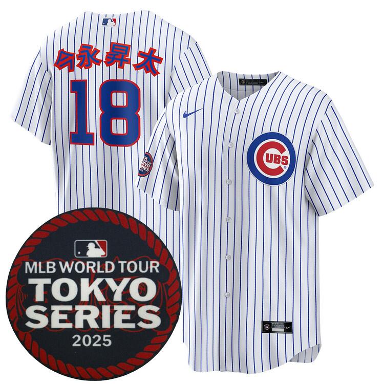 Chicago Cubs #18 ?????N? White 2025 World Tour Tokyo Series Home Stitched Baseball Jersey Chicago Cubs #18 ?????N? White 2025 World Tour Tokyo Series Home Stitched Baseball Jersey