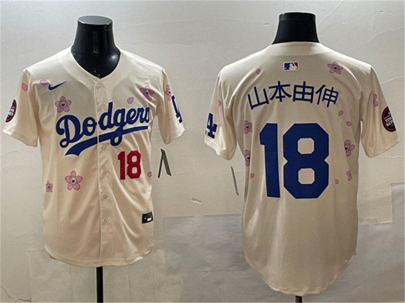 Los Angeles Dodgers #18 ??????? Cream 2025 Tokyo Series Limited Stitched Baseball Jersey