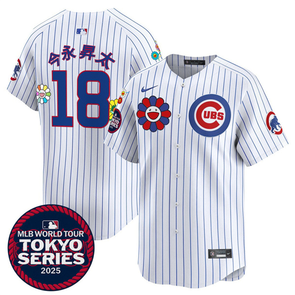 Chicago Cubs #18 ?????N? White 2025 Tokyo Series Limited Stitched Baseball Jersey Chicago Cubs #18 ?????N? White 2025 Tokyo Series Limited Stitched Baseball Jersey