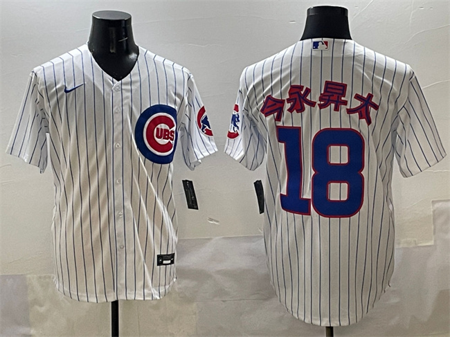 Chicago Cubs #18 ?????N? White Cool Base Stitched Baseball Jersey Chicago Cubs #18 ?????N? White Cool Base Stitched Baseball Jersey