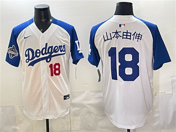 Los Angeles Dodgers #18 ??????? White Royal 2025 World Series Champions Patch Limited Stitched Baseball Jersey