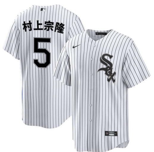 Chicago White Sox #5 ??????¡ White Home Stitched Baseball Jersey