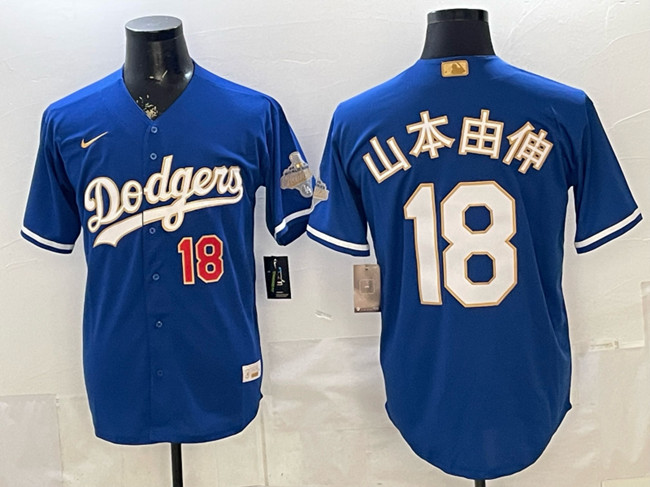 Los Angeles Dodgers #18 ??????? Royal 2026 Alternate Gold Collection Stadium Stitched Baseball Jersey
