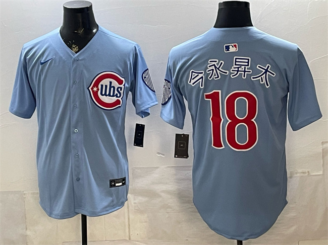 Chicago Cubs #18 ?????N? Blue 2026 2nd Alternate Limited Stitched Baseball Jersey