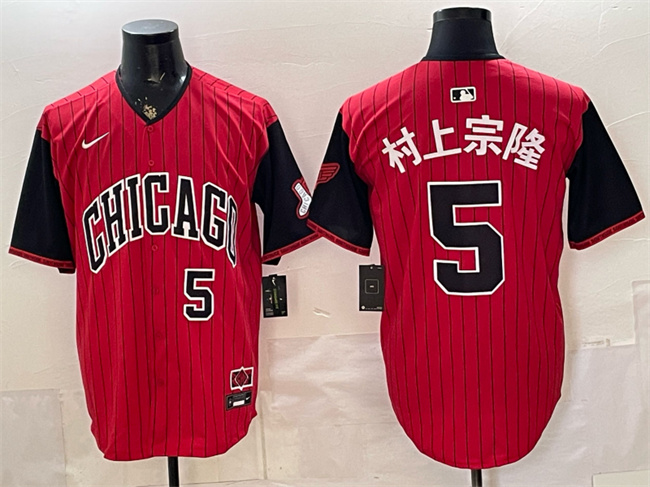 Chicago White Sox #5 ??????¡ Red Black 2025 City Connect Limited Stitched Baseball Jersey