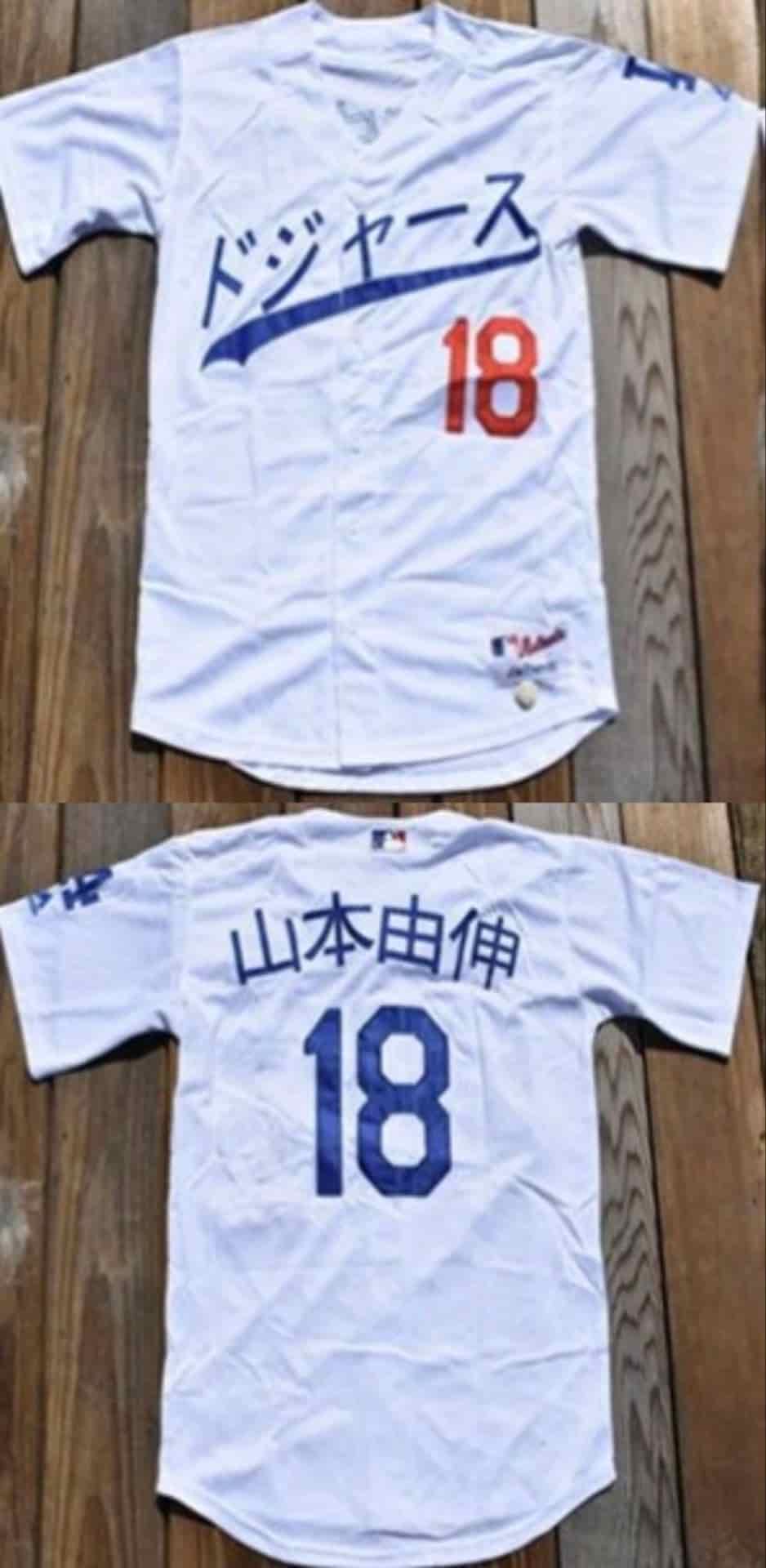 Los Angeles Dodgers #18 ??????? White Stitched Baseball Jersey