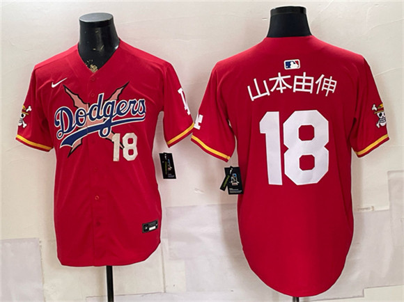 Los Angeles Dodgers x One Piece #18 ??????? Red Vapor Premier Limited Stitched Baseball Jersey